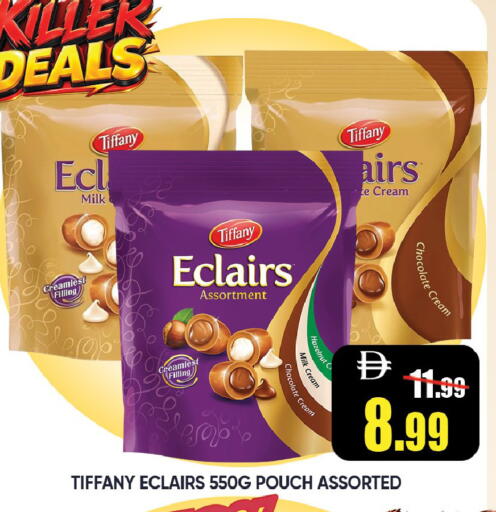 available at Leptis Hypermarket  in UAE - Ras al Khaimah