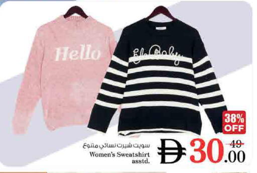 available at Nesto Hypermarket in UAE - Umm al Quwain