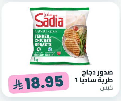 متوفر لدى تموون الدمام في مملكة العربية السعودية, السعودية, سعودية - المنطقة الشرقية