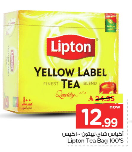 available at Nesto in KSA, Saudi Arabia, Saudi - Dammam