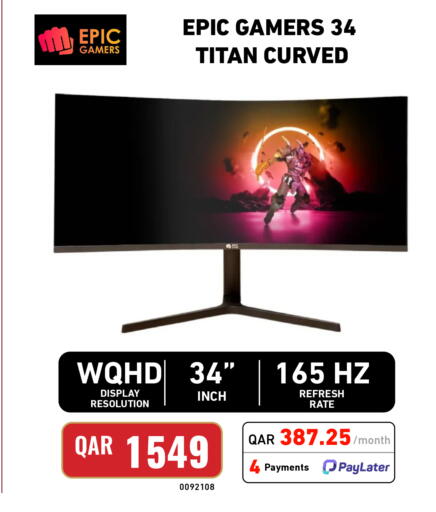 available at Digital Zone Trading in Qatar - Al Daayen