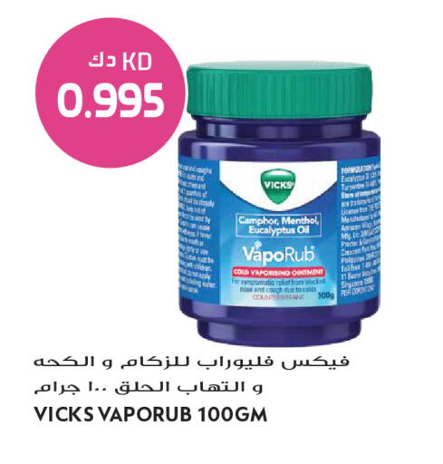 available at Grand Hyper in Kuwait - Ahmadi Governorate