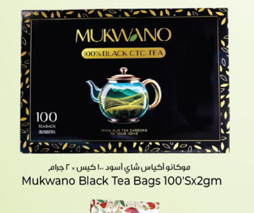 available at Kenz Hypermarket in UAE - Sharjah / Ajman
