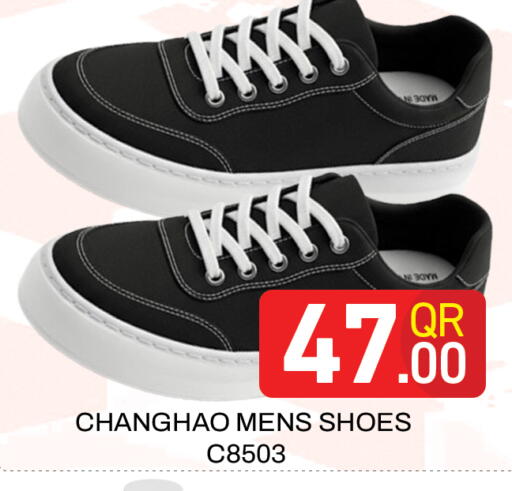 available at Majlis Hypermarket in Qatar - Doha