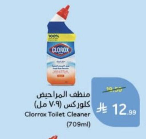 available at Hyper Panda in KSA, Saudi Arabia, Saudi - Wadi ad Dawasir