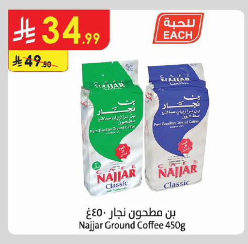 available at Danube in KSA, Saudi Arabia, Saudi - Al-Kharj