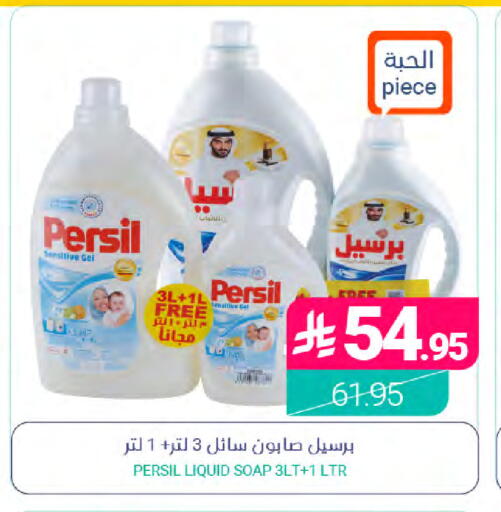 available at Muntazah Markets in KSA, Saudi Arabia, Saudi - Saihat