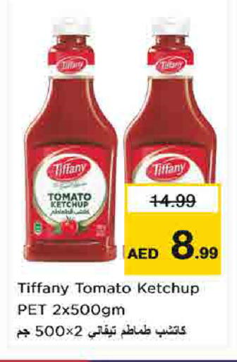 Tomato متوفر لدى نستو هايبرماركت في الإمارات العربية المتحدة , الامارات - أم القيوين‎