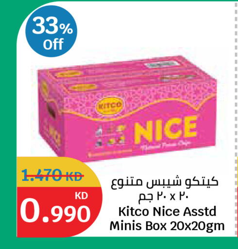 available at City Hypermarket in Kuwait - Ahmadi Governorate