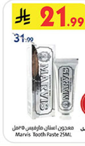 available at Bin Dawood in KSA, Saudi Arabia, Saudi - Jeddah