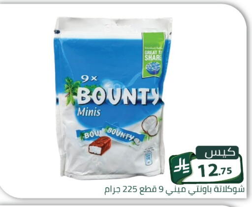 available at Family Discount in KSA, Saudi Arabia, Saudi - Riyadh