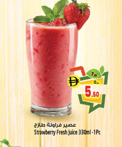 Strawberry available at Safari Hypermarket in UAE - Sharjah / Ajman