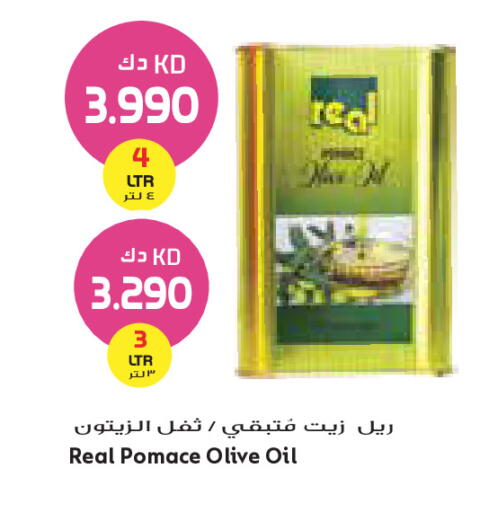 available at Grand Costo in Kuwait - Ahmadi Governorate