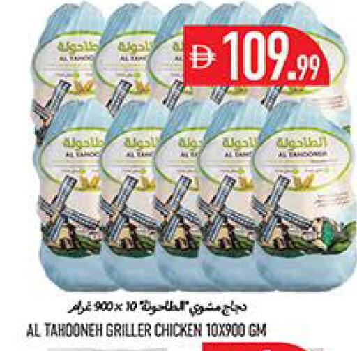 available at Rawabi Market Ajman in UAE - Sharjah / Ajman