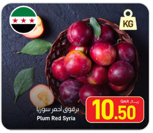 Plum from Syria available at SPAR in Qatar - Al Daayen