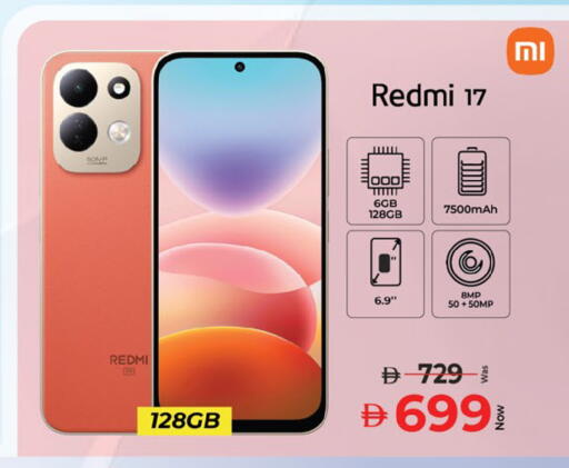 available at Kenz Hypermarket in UAE - Sharjah / Ajman