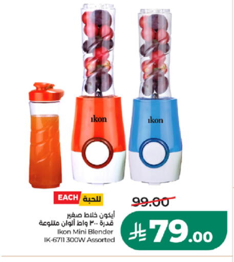 available at LULU Hypermarket in KSA, Saudi Arabia, Saudi - Medina