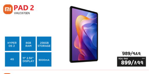 available at Emax  in Qatar - Al Rayyan