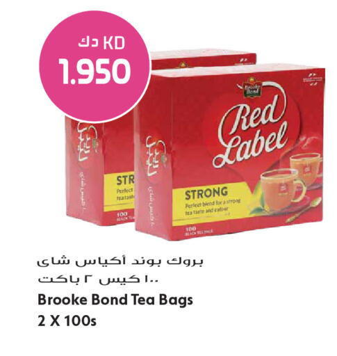 available at Grand Hyper in Kuwait - Kuwait City