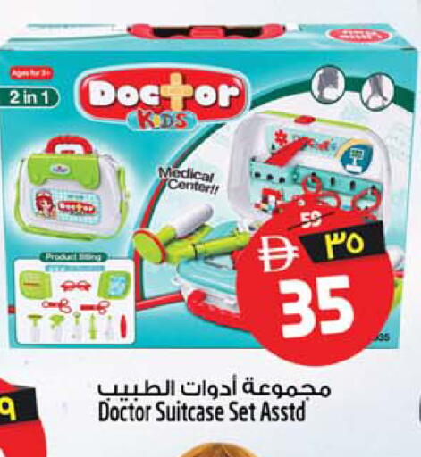 available at Safari Hypermarket  in UAE - Dubai