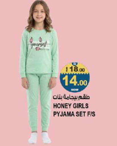 available at Hashim Hypermarket in UAE - Sharjah / Ajman