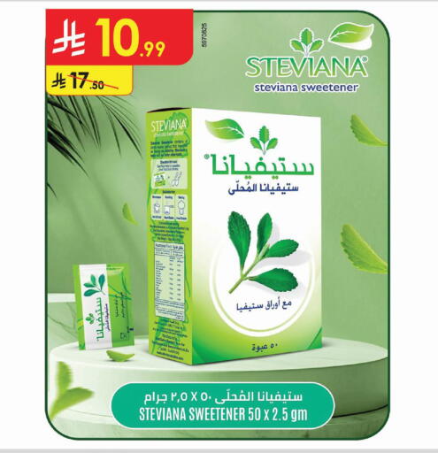 available at Danube in KSA, Saudi Arabia, Saudi - Al-Kharj