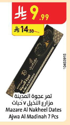 available at Danube in KSA, Saudi Arabia, Saudi - Medina