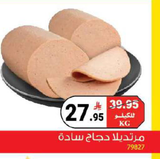 available at House Care in KSA, Saudi Arabia, Saudi - Mecca