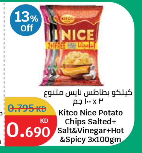 Potato available at City Hypermarket in Kuwait - Kuwait City