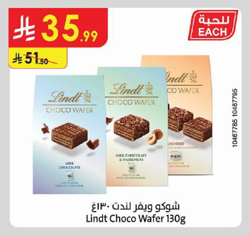 available at Danube in KSA, Saudi Arabia, Saudi - Al-Kharj