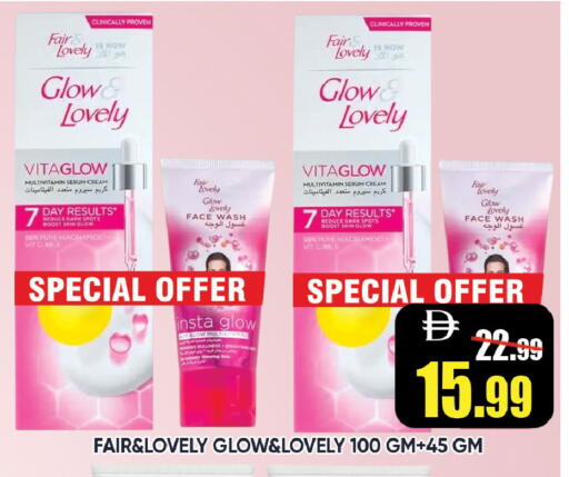 available at Leptis Hypermarket  in UAE - Ras al Khaimah