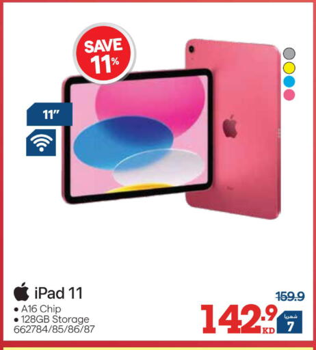 available at X-Cite in Kuwait - Ahmadi Governorate