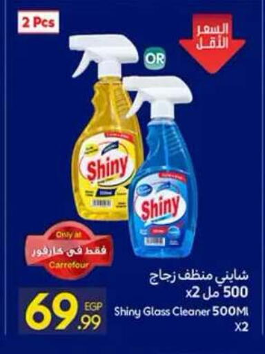 available at Carrefour  in Egypt - Cairo
