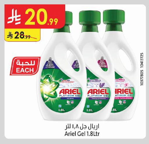 available at Danube in KSA, Saudi Arabia, Saudi - Medina