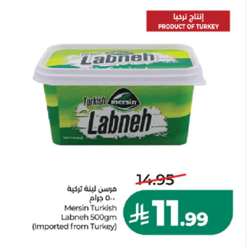 متوفر لدى لولو هايبرماركت في مملكة العربية السعودية, السعودية, سعودية - خميس مشيط