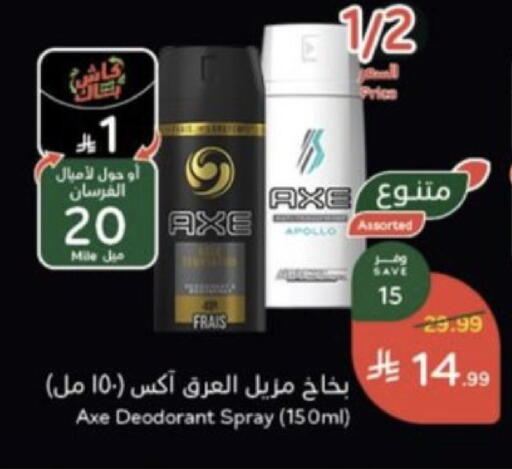 available at Hyper Panda in KSA, Saudi Arabia, Saudi - Unayzah