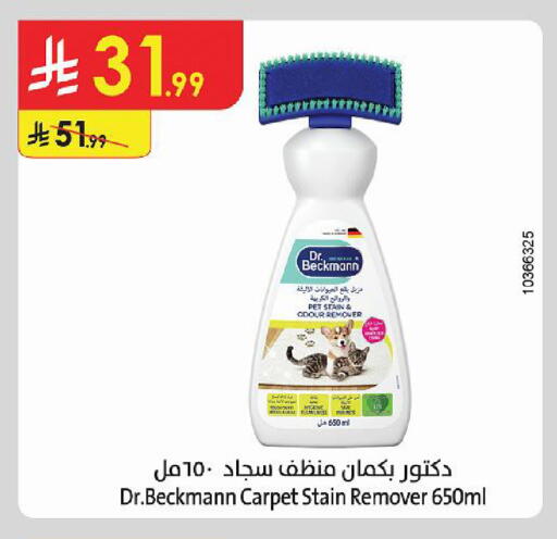 available at Danube in KSA, Saudi Arabia, Saudi - Al Khobar
