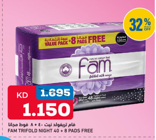 available at Gulfmart in Kuwait - Ahmadi Governorate
