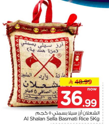 متوفر لدى هايبر الوفاء في مملكة العربية السعودية, السعودية, سعودية - الطائف