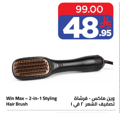 available at Wahj Mart in KSA, Saudi Arabia, Saudi - Jeddah