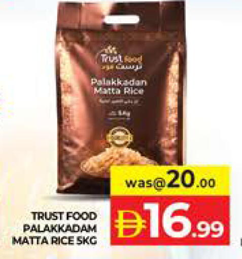 available at Seven Emirates Supermarket in UAE - Abu Dhabi