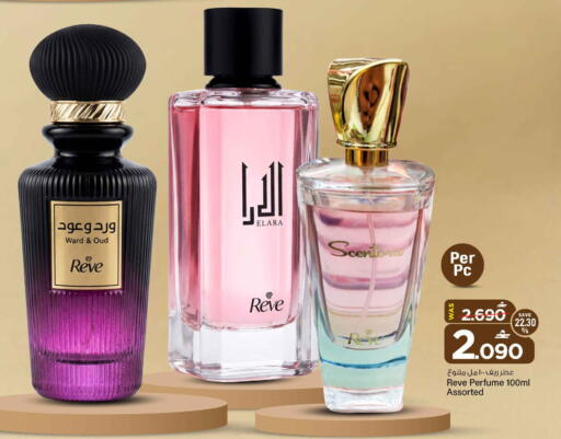 available at MARK & SAVE in Oman - Muscat