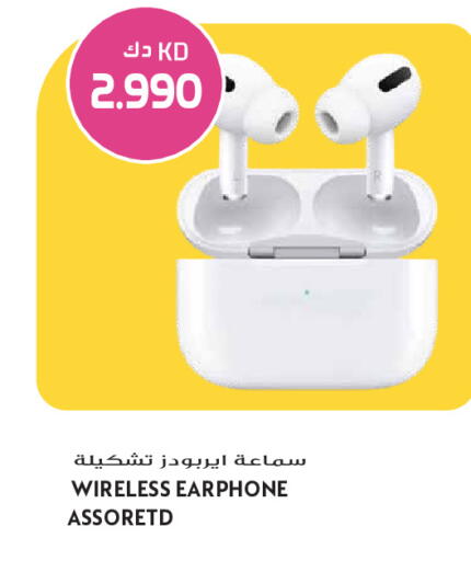available at Grand Hyper in Kuwait - Ahmadi Governorate