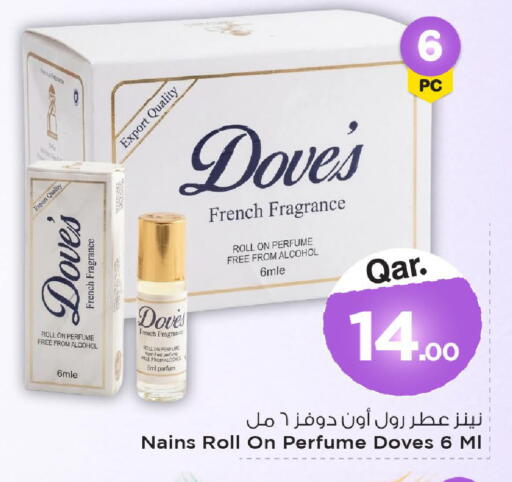 available at Mark & Save  in Qatar - Al Shamal