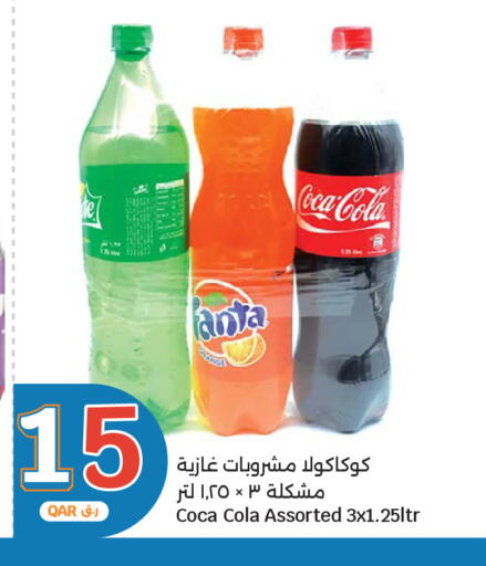 متوفر لدى سيتي هايبرماركت في قطر - الشمال