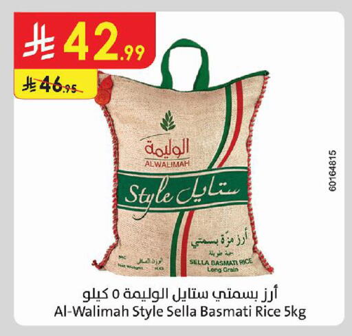 available at Danube in KSA, Saudi Arabia, Saudi - Al-Kharj