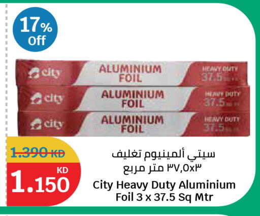 available at City Hypermarket in Kuwait - Kuwait City