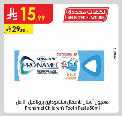 Mint متوفر لدى الدانوب في مملكة العربية السعودية, السعودية, سعودية - حائل‎