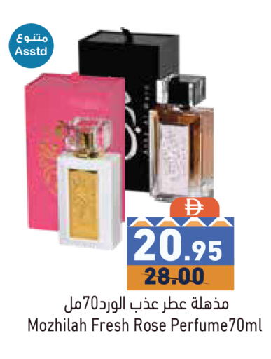 available at Aswaq Ramez in UAE - Dubai