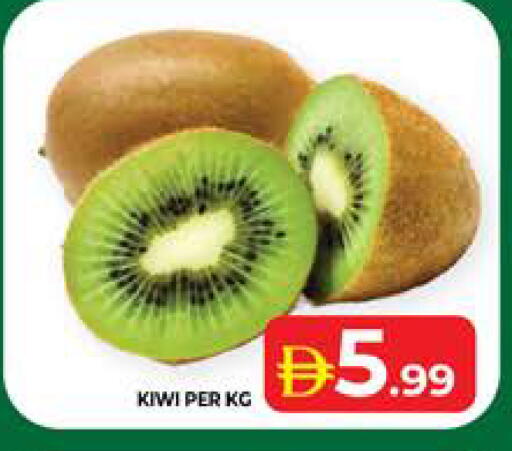 Kiwi available at Seven Emirates Supermarket in UAE - Abu Dhabi